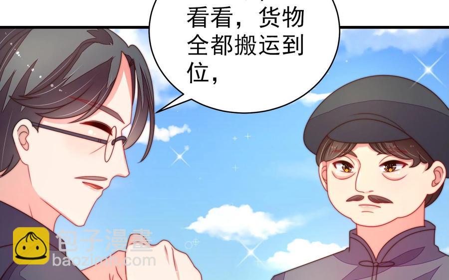 第223话 上当受骗28