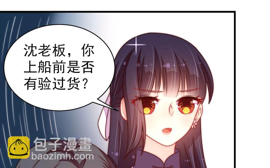 第223话 上当受骗32