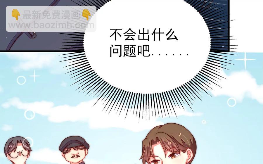 第223话 上当受骗34