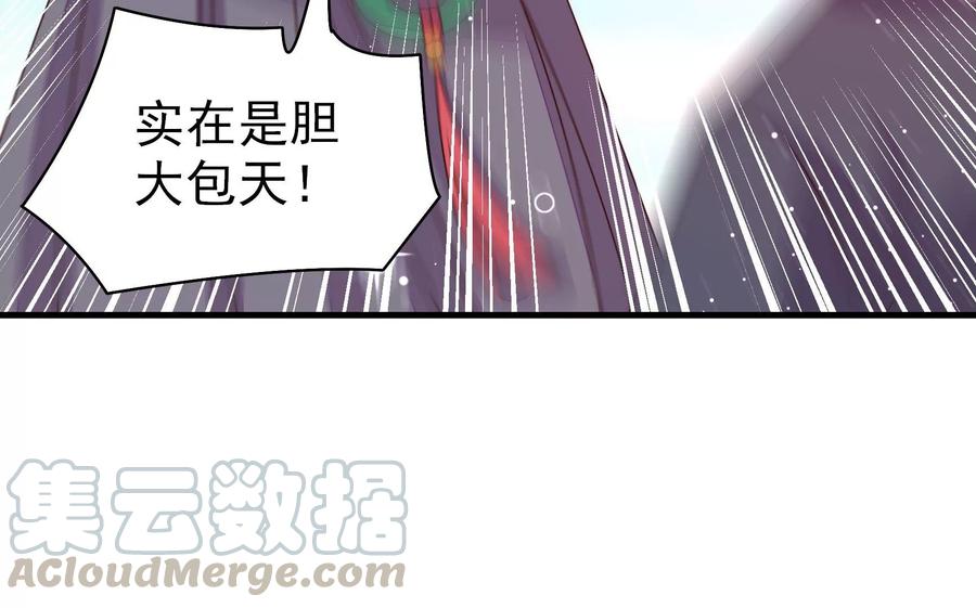 第223话 上当受骗42