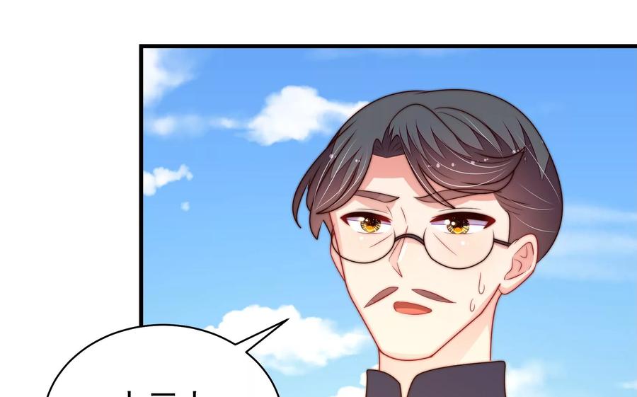 第223话 上当受骗44