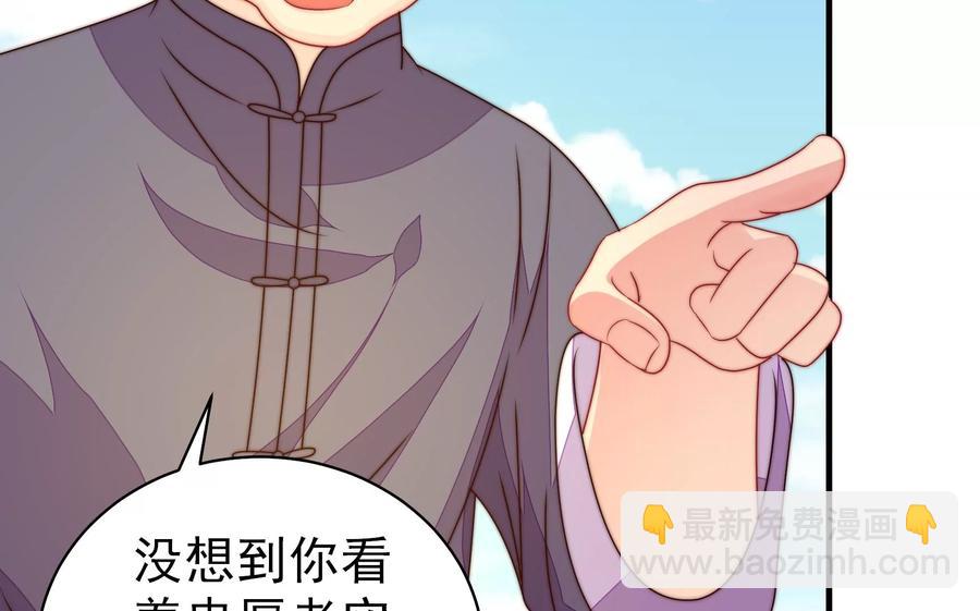 第223话 上当受骗47