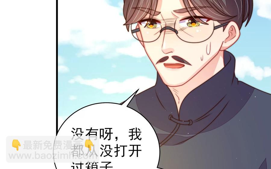 第223话 上当受骗53