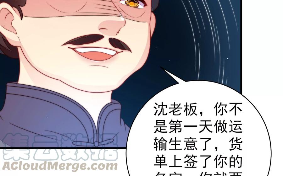 第223话 上当受骗55