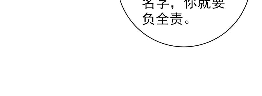 第223话 上当受骗56