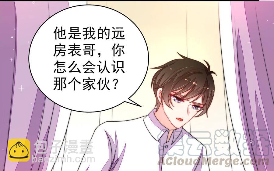 第223话 上当受骗6