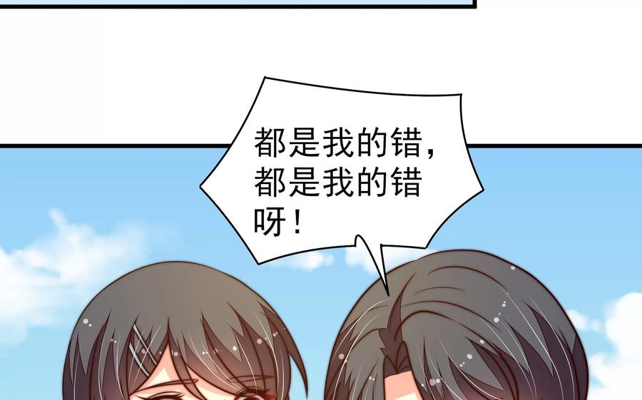 第223话 上当受骗60