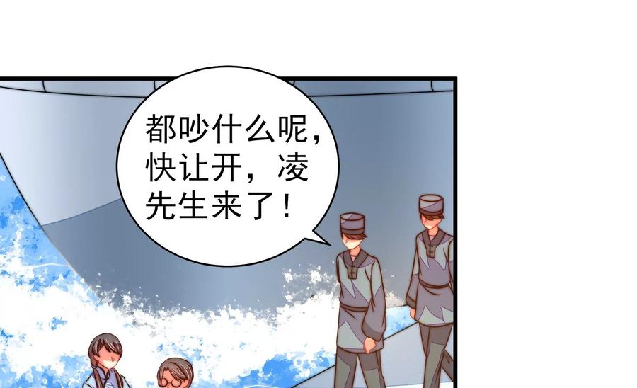 第223话 上当受骗68