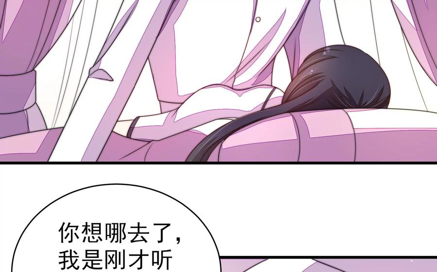 第223话 上当受骗7