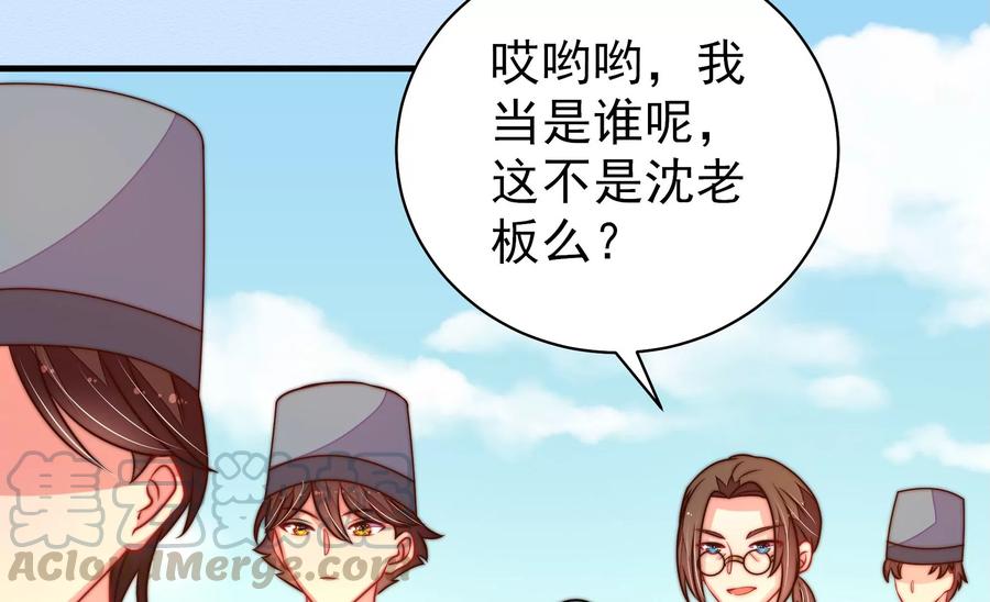第223话 上当受骗70
