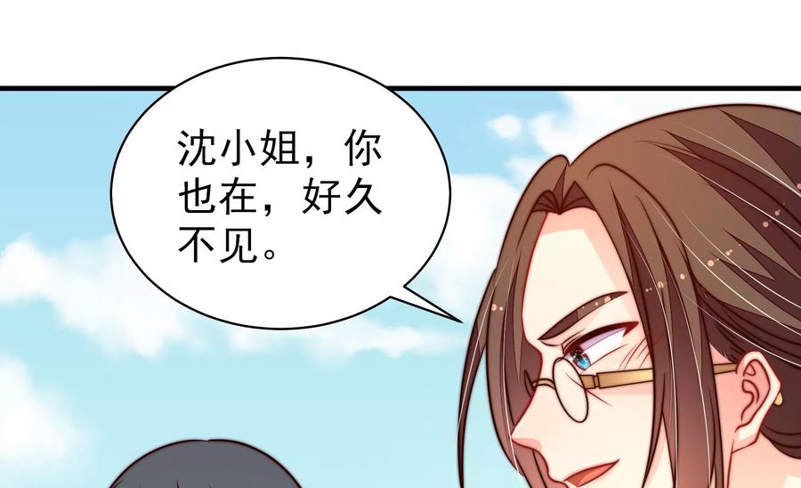 第223话 上当受骗72