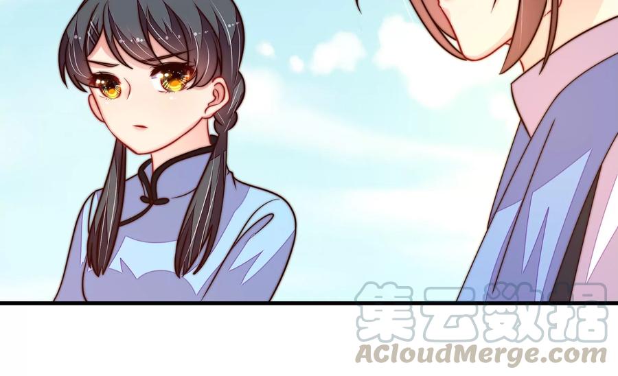 第223话 上当受骗73