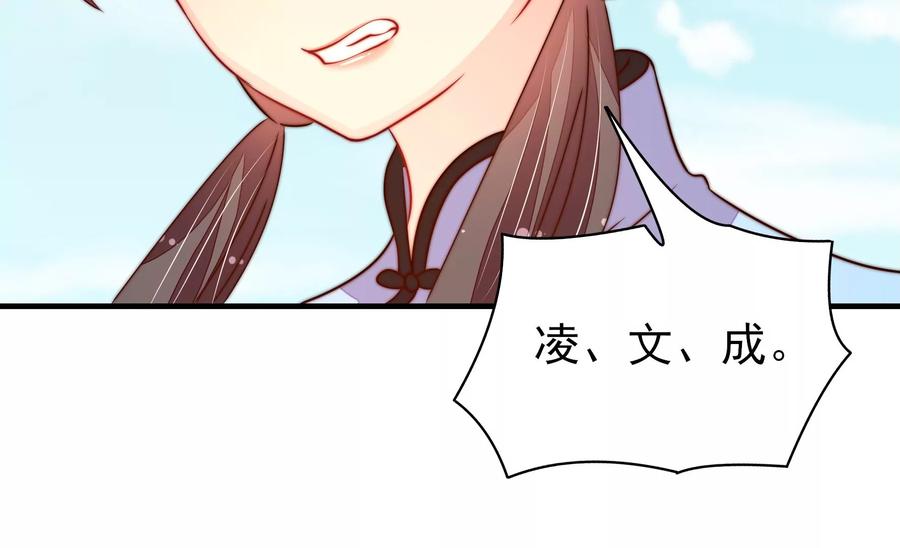 第223话 上当受骗75
