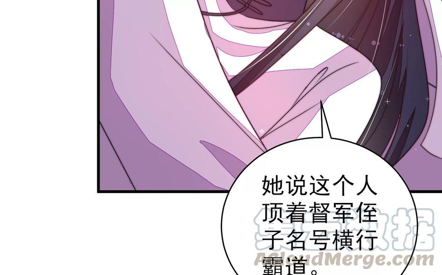 第223话 上当受骗9