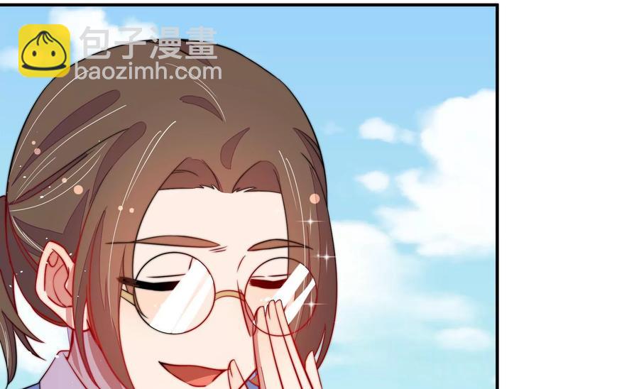 第224话 强娶14