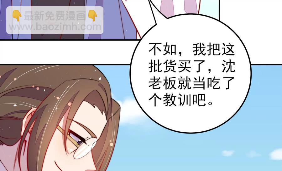第224话 强娶16