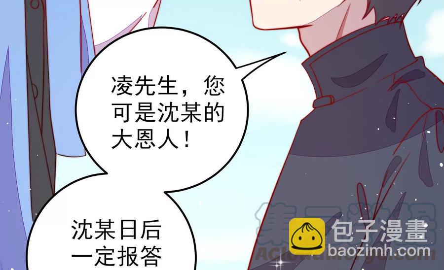 第224话 强娶18