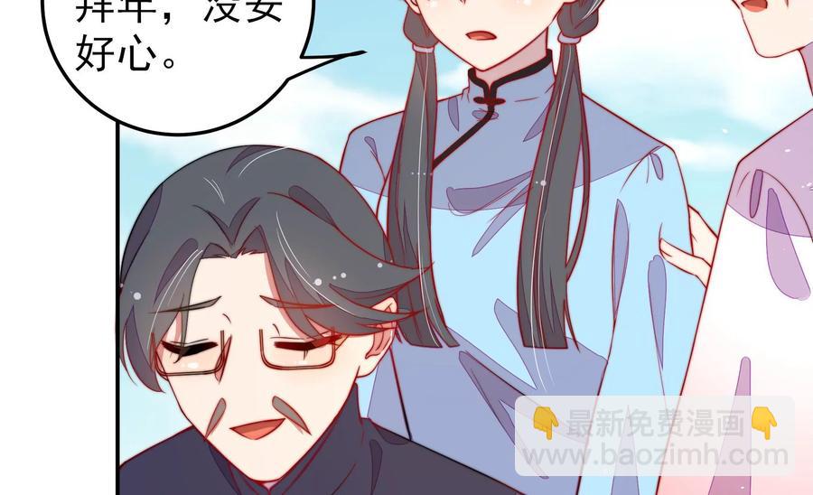 第224话 强娶20