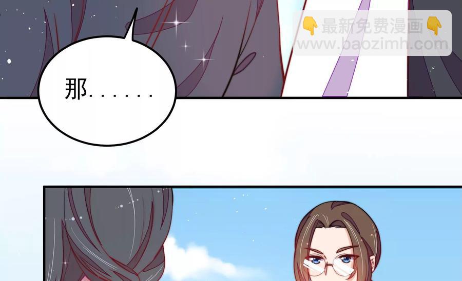 第224话 强娶25