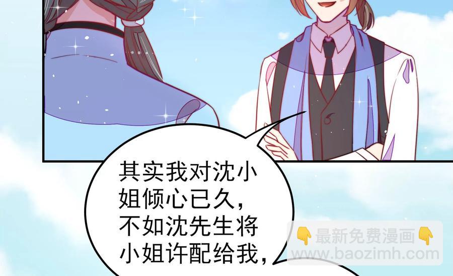 第224话 强娶26