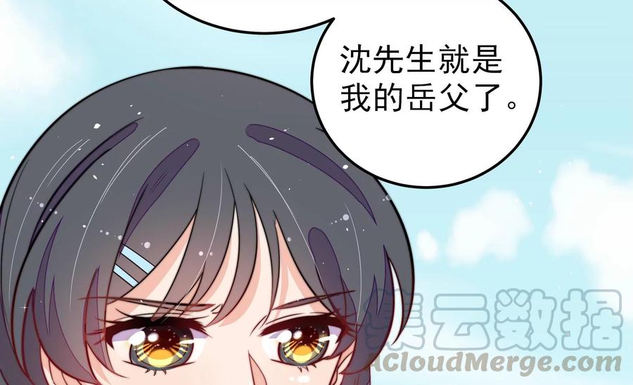 第224话 强娶27