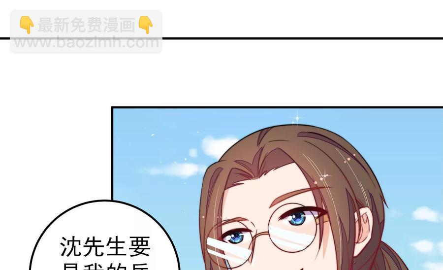 第224话 强娶29