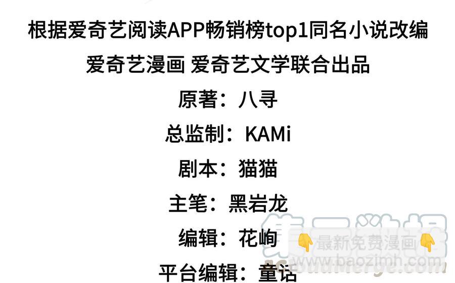 第224话 强娶3