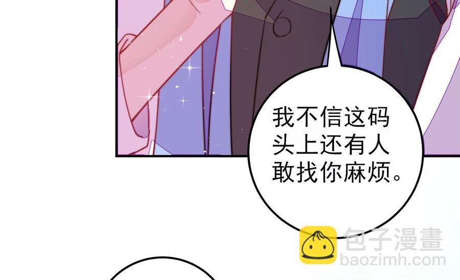 第224话 强娶31