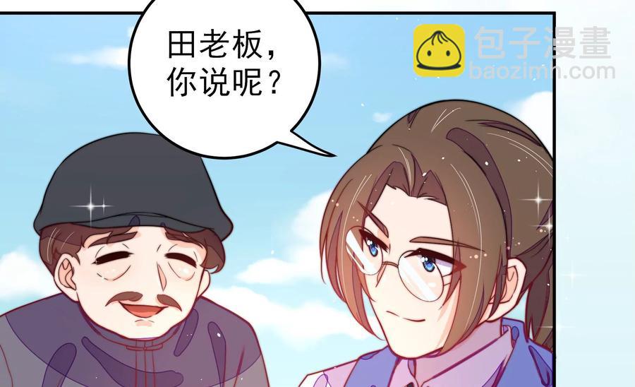 第224话 强娶32