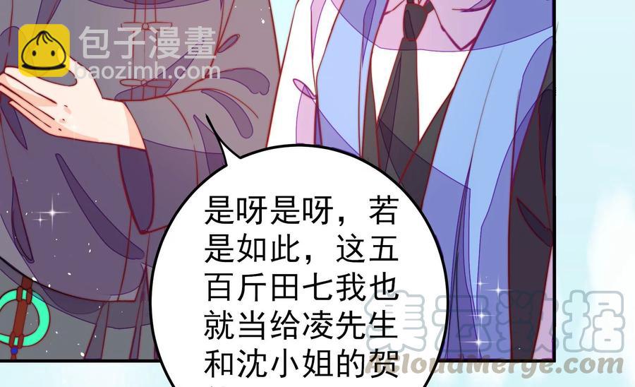 第224话 强娶33