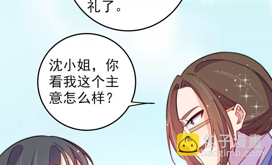 第224话 强娶34