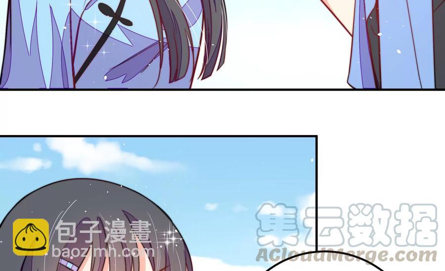 第224话 强娶36