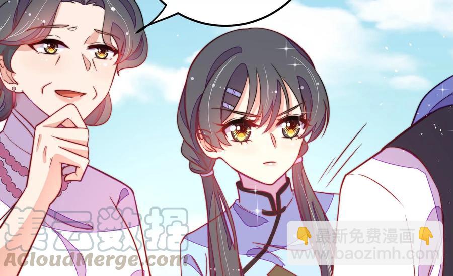 第224话 强娶39