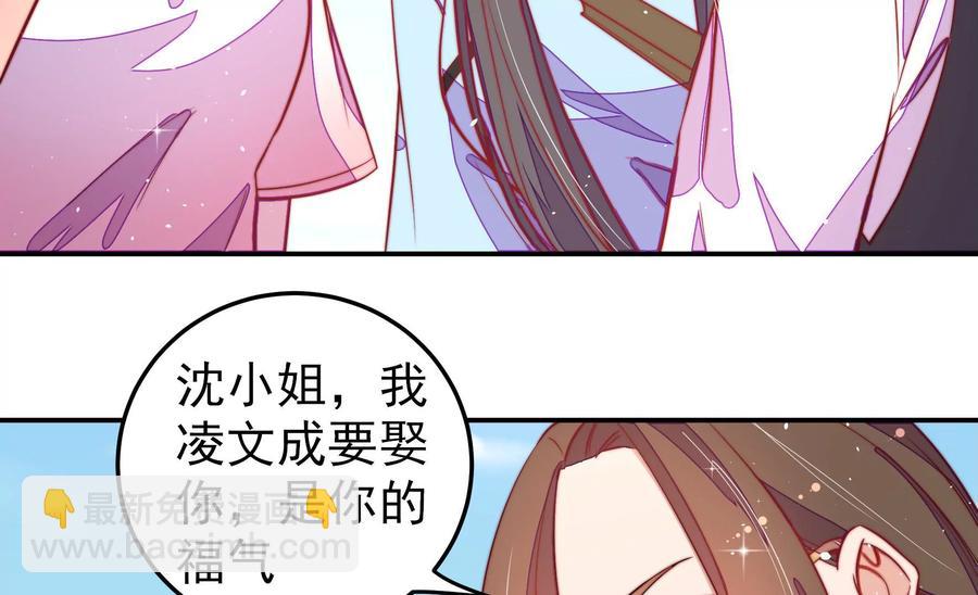 第224话 强娶40