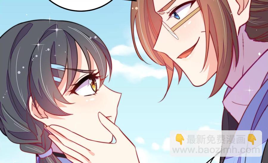 第224话 强娶41
