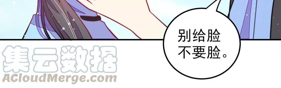 第224话 强娶42