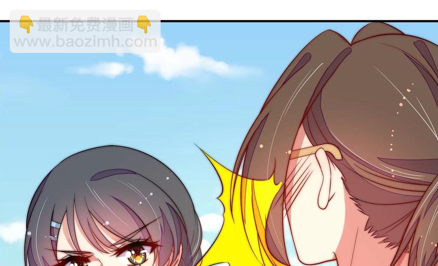 第224话 强娶43