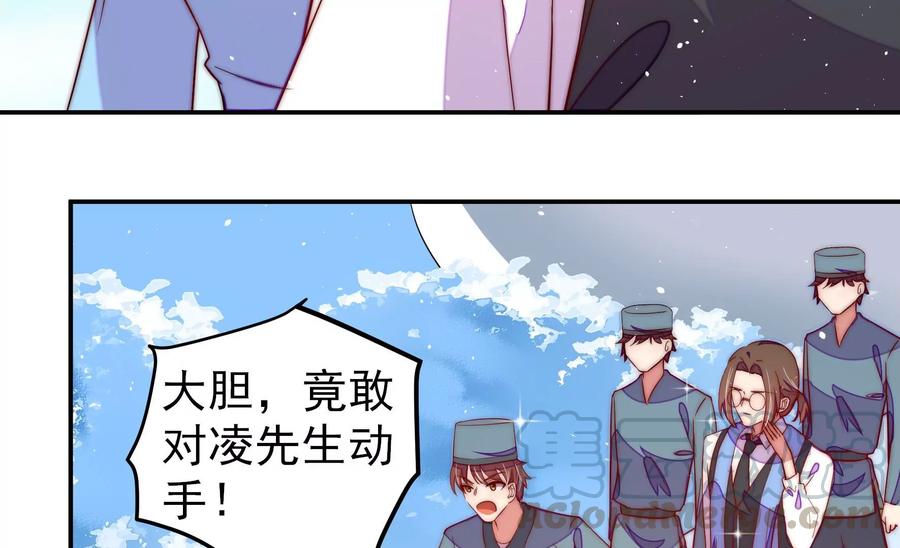 第224话 强娶45