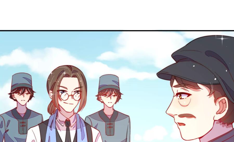 第224话 强娶5