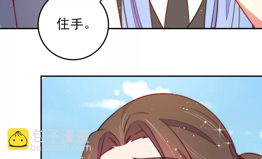 第224话 强娶53