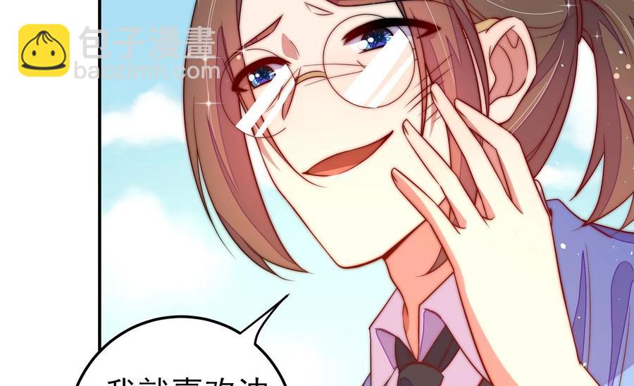 第224话 强娶54
