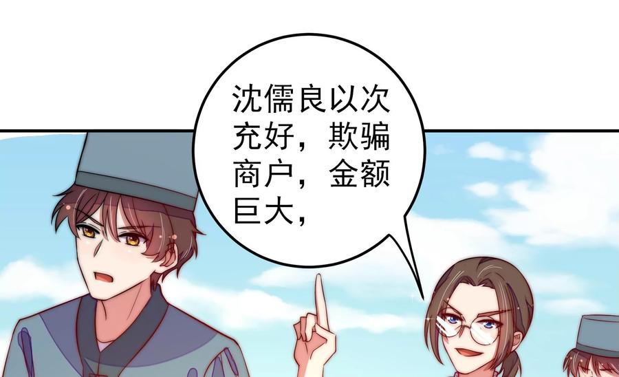 第224话 强娶56