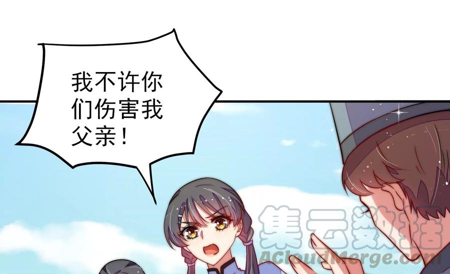 第224话 强娶58