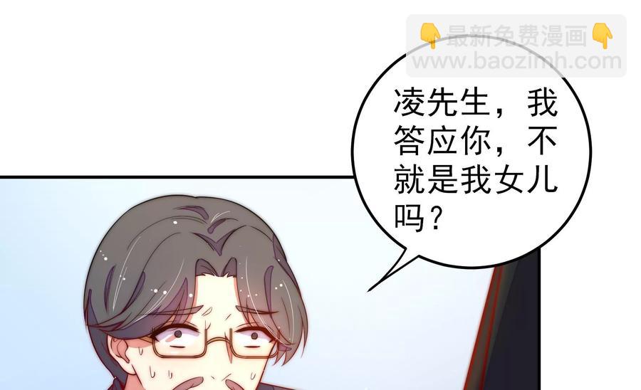 第224话 强娶60