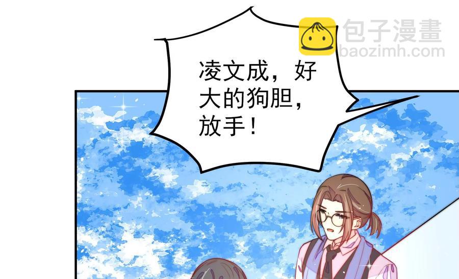 第224话 强娶68