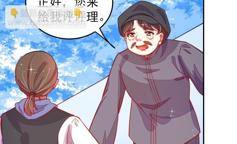 第224话 强娶7