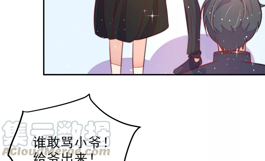 第224话 强娶70