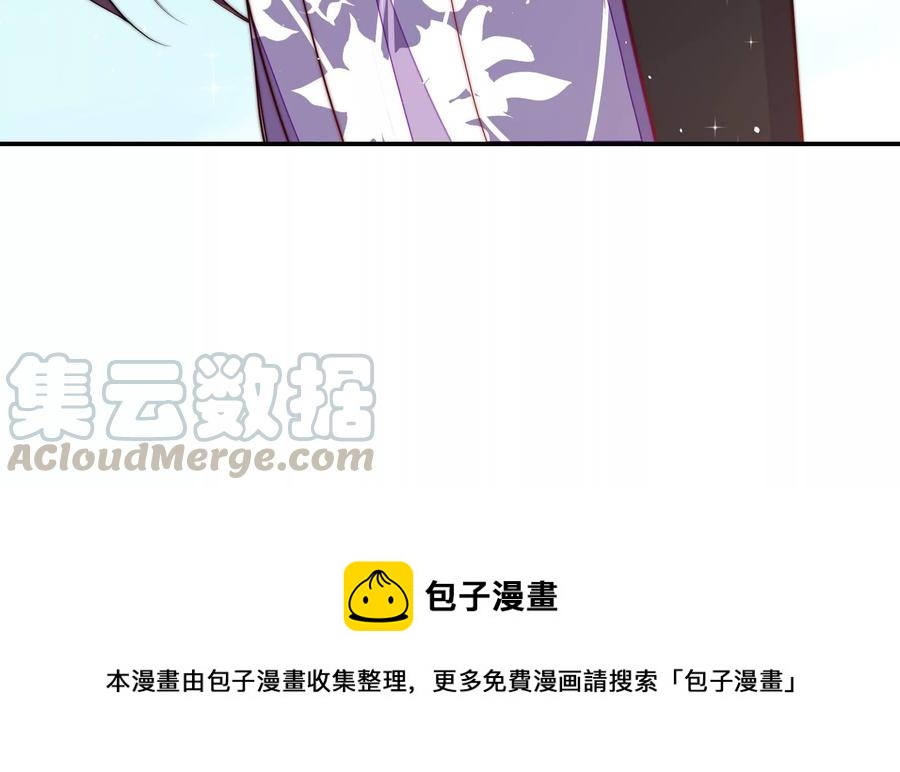 第224话 强娶76