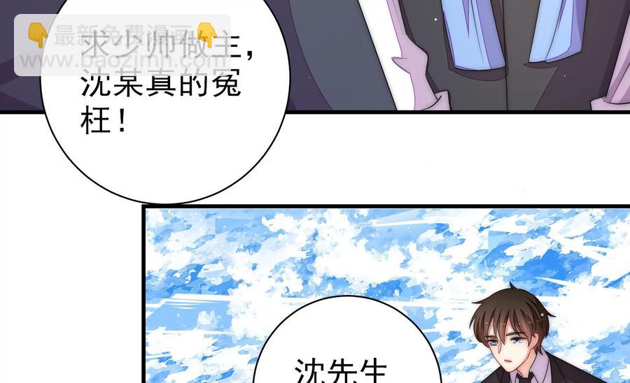 第225话 正义11