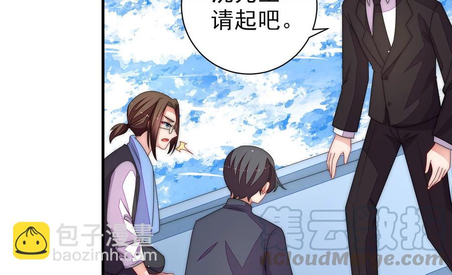 第225话 正义12